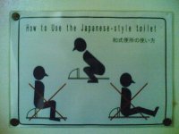 japanese-style-squat-toilet.jpg